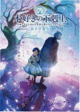 EVA新世纪福音战士