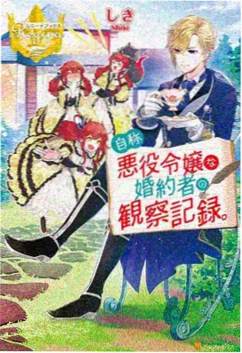 新海诚：秒速5厘米