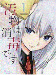 命运/零
