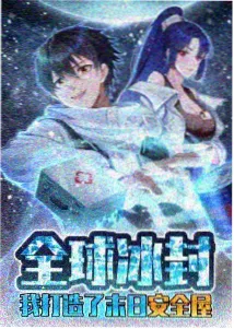 钢之炼金术师FA