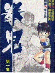 跨界歌王